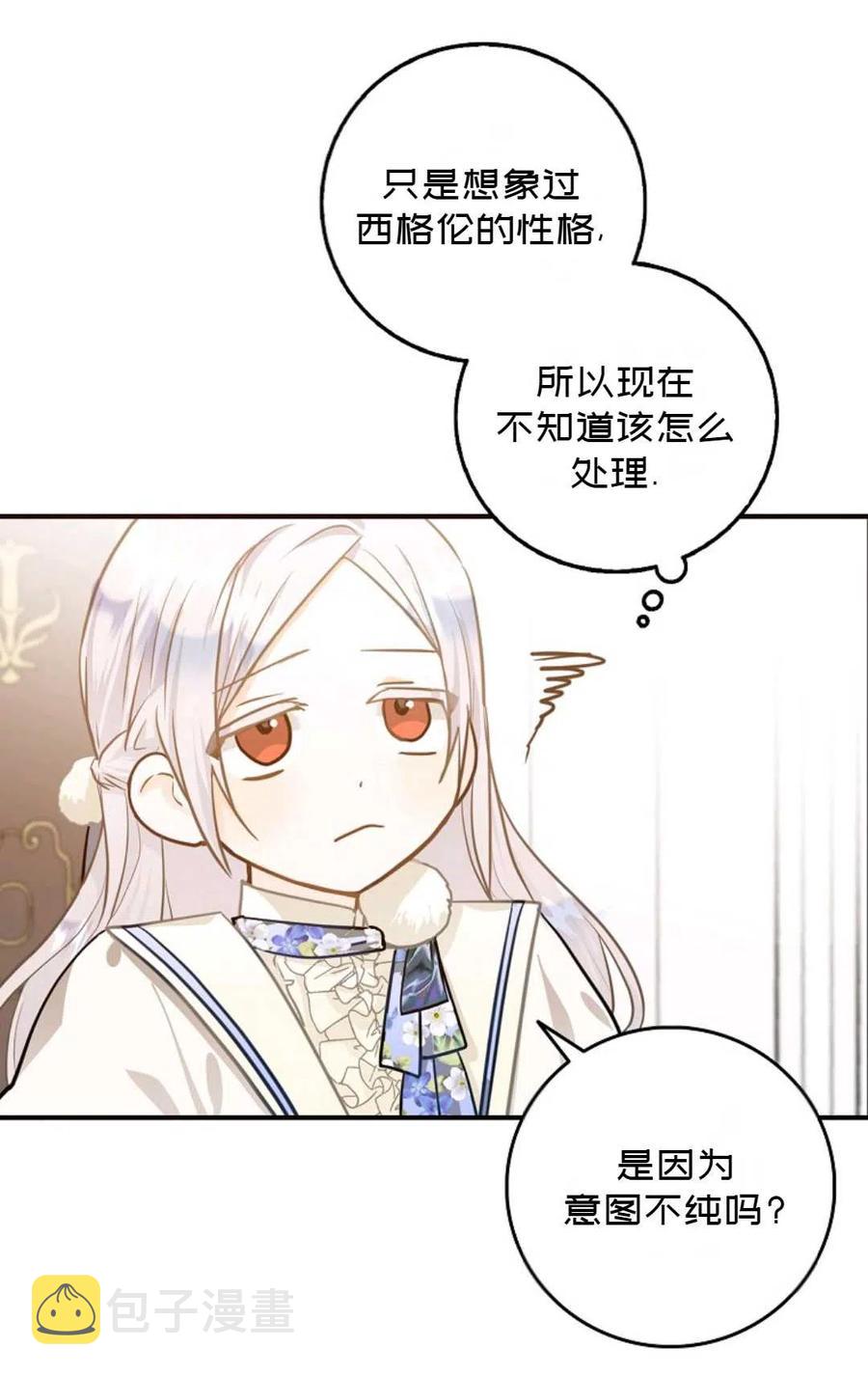 第09话10