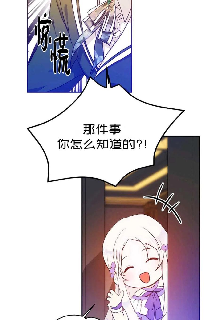 第24话26