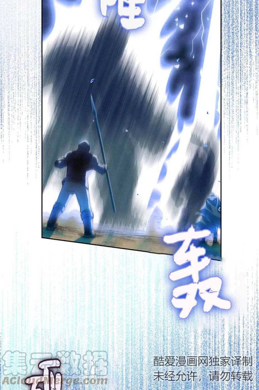 第04话15