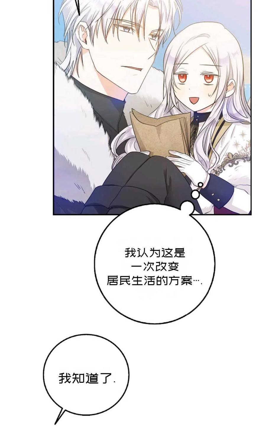 第15话72