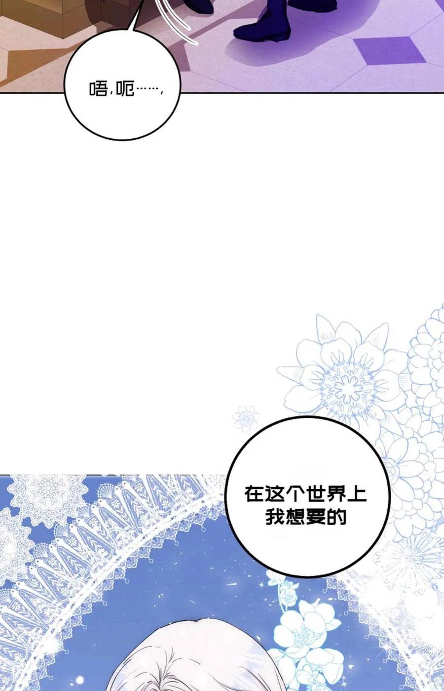 第33话80