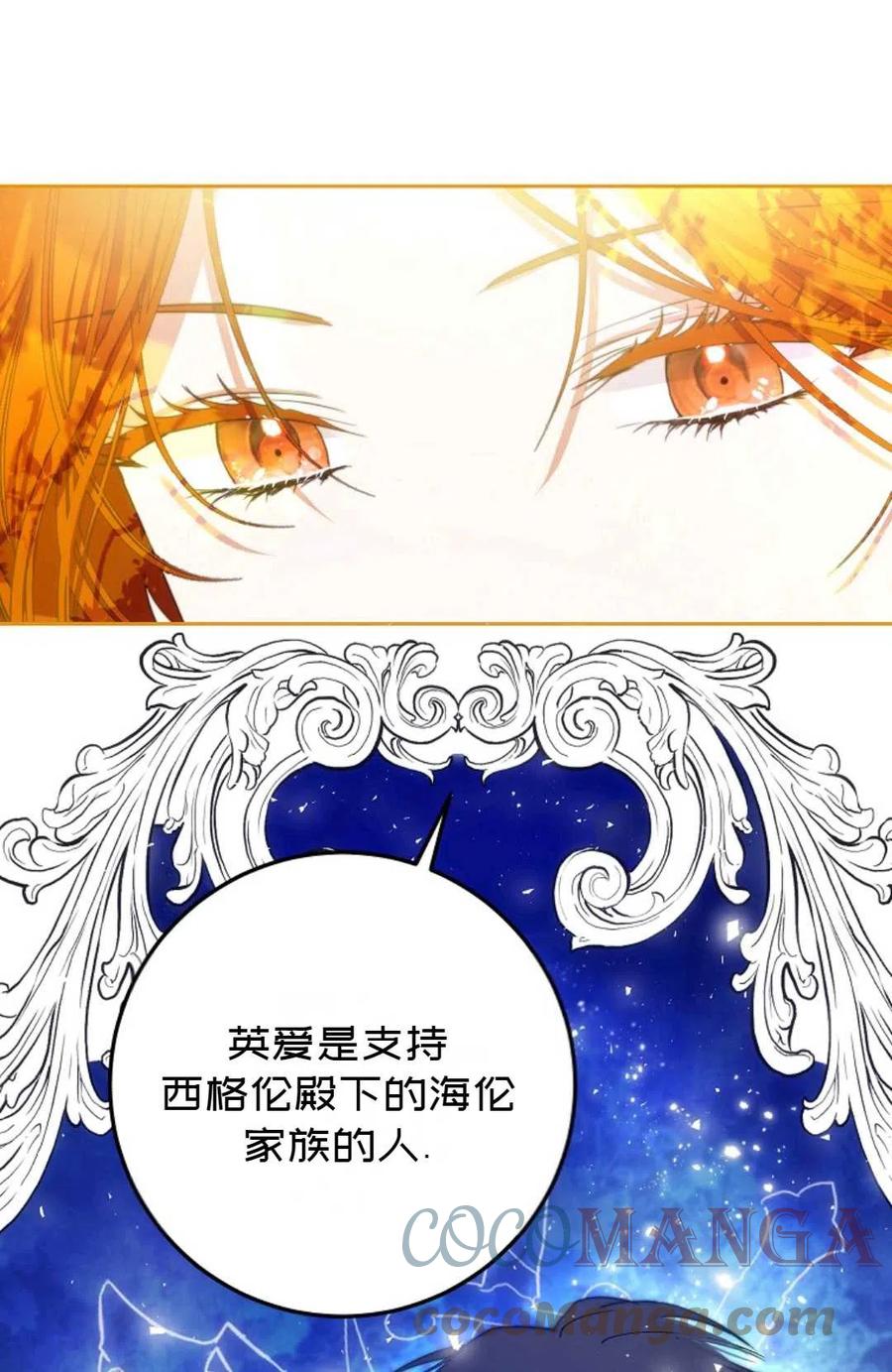 第38话33
