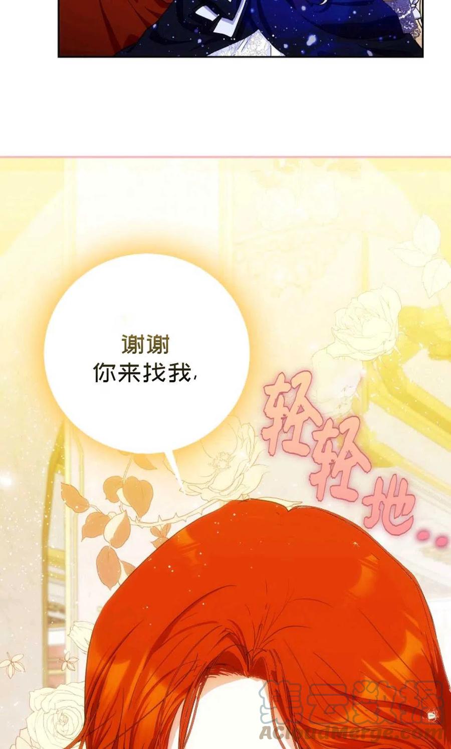第32话79