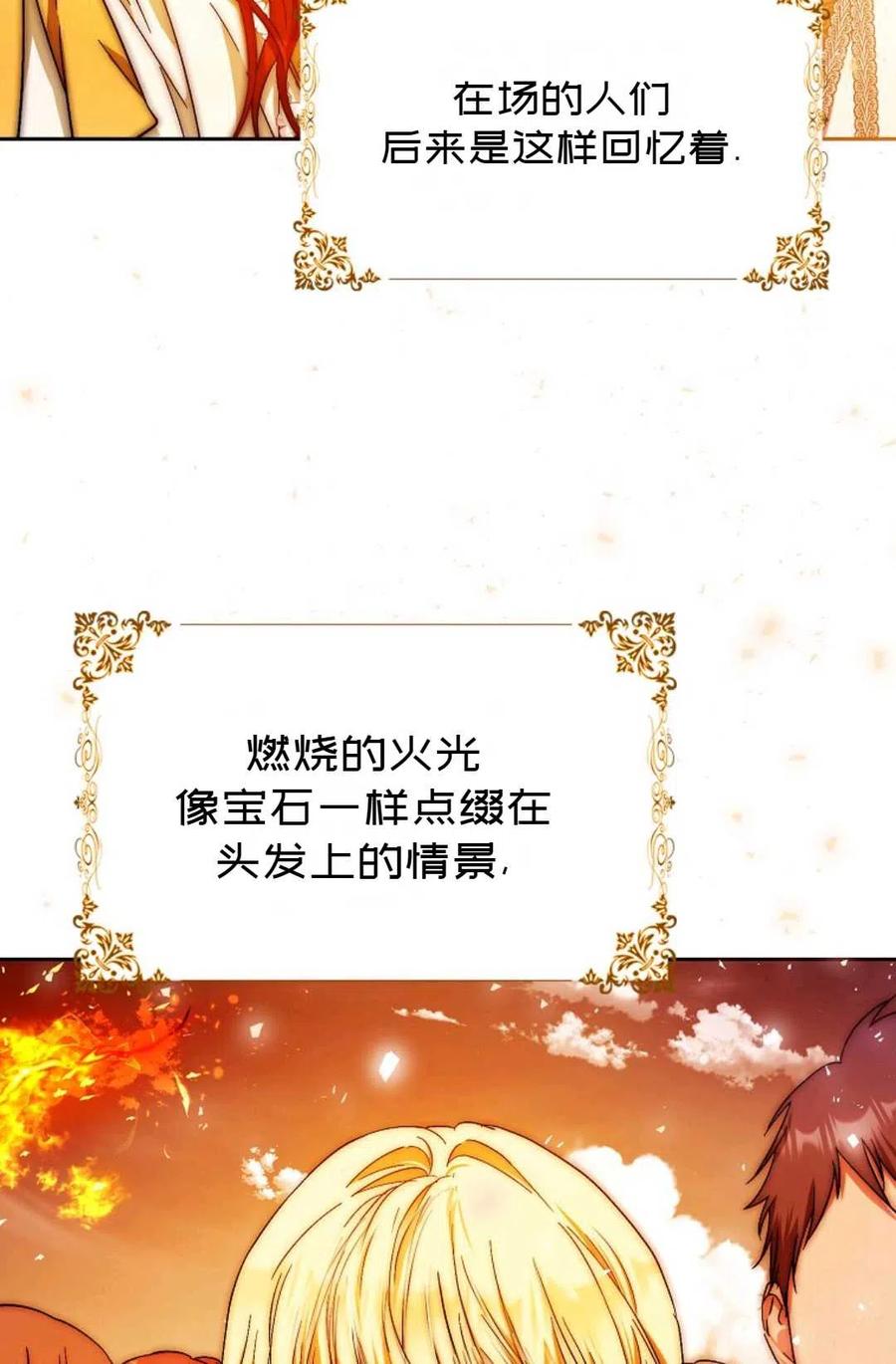 第40话113
