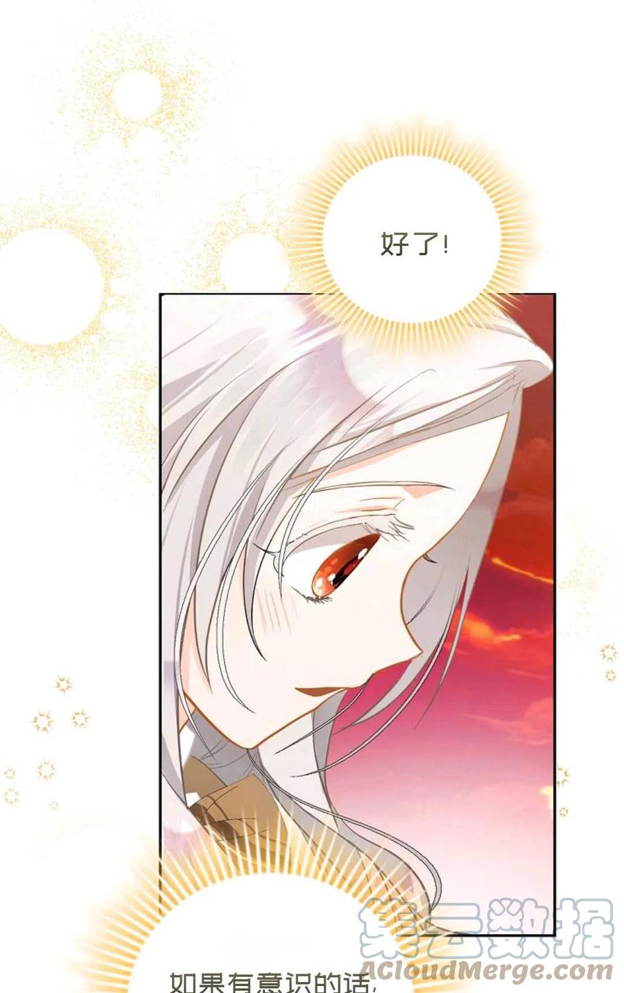 第05话33