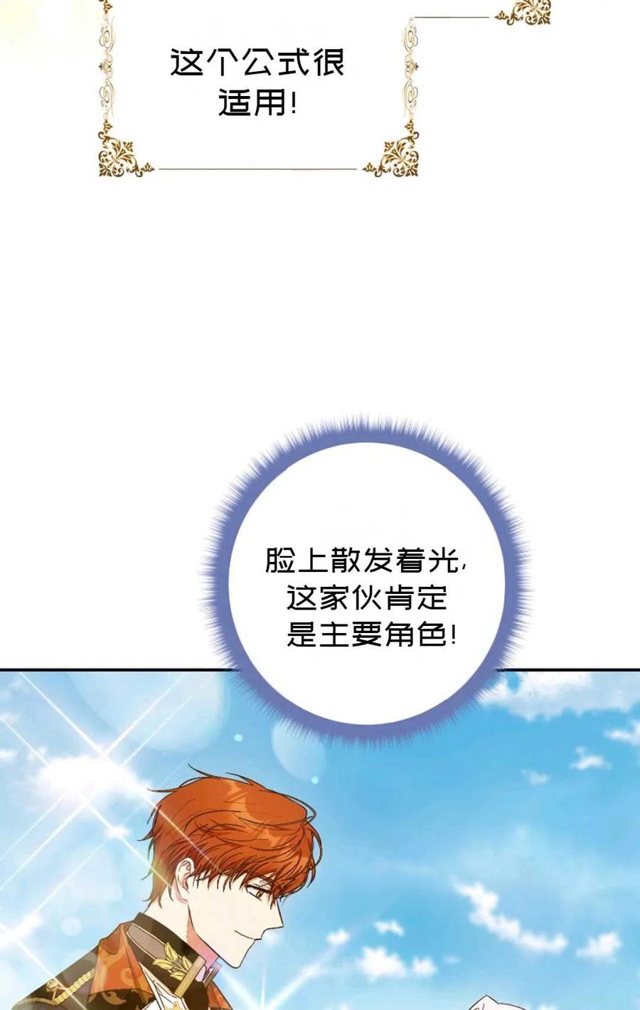第26话43