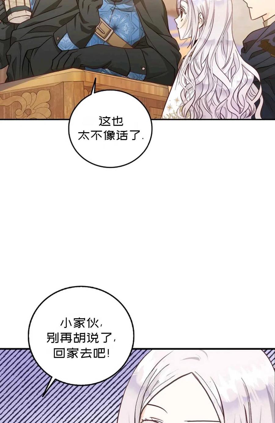 第13话34