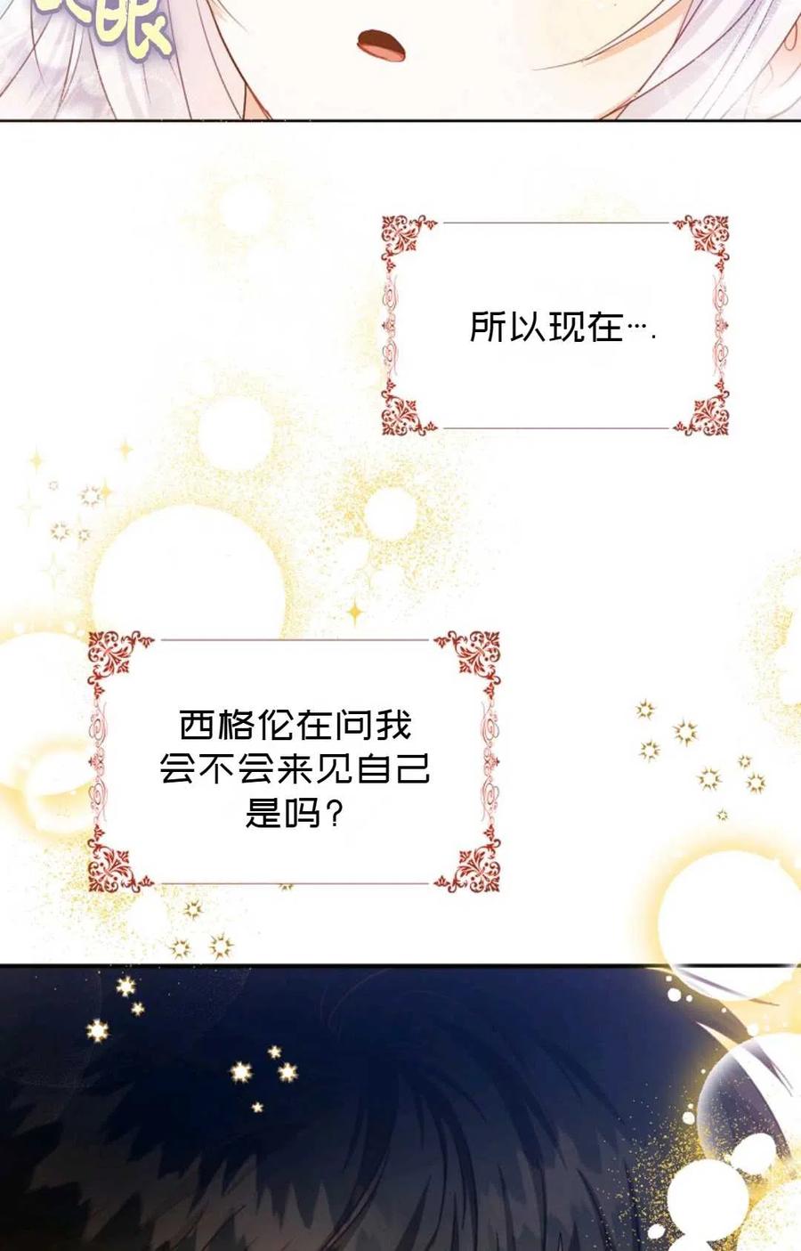 第16话28