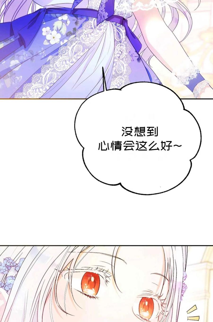 第24话29