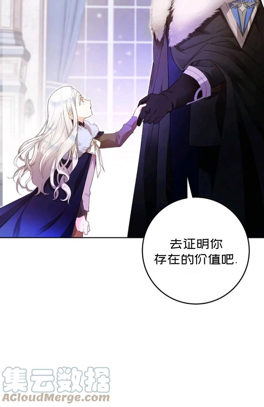第03话9