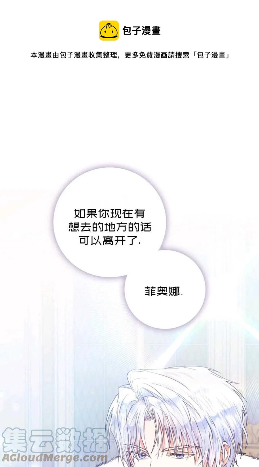第18话0