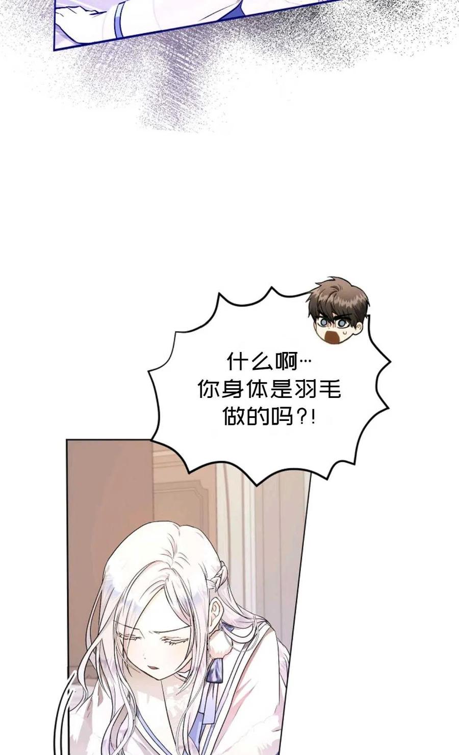 第09话37