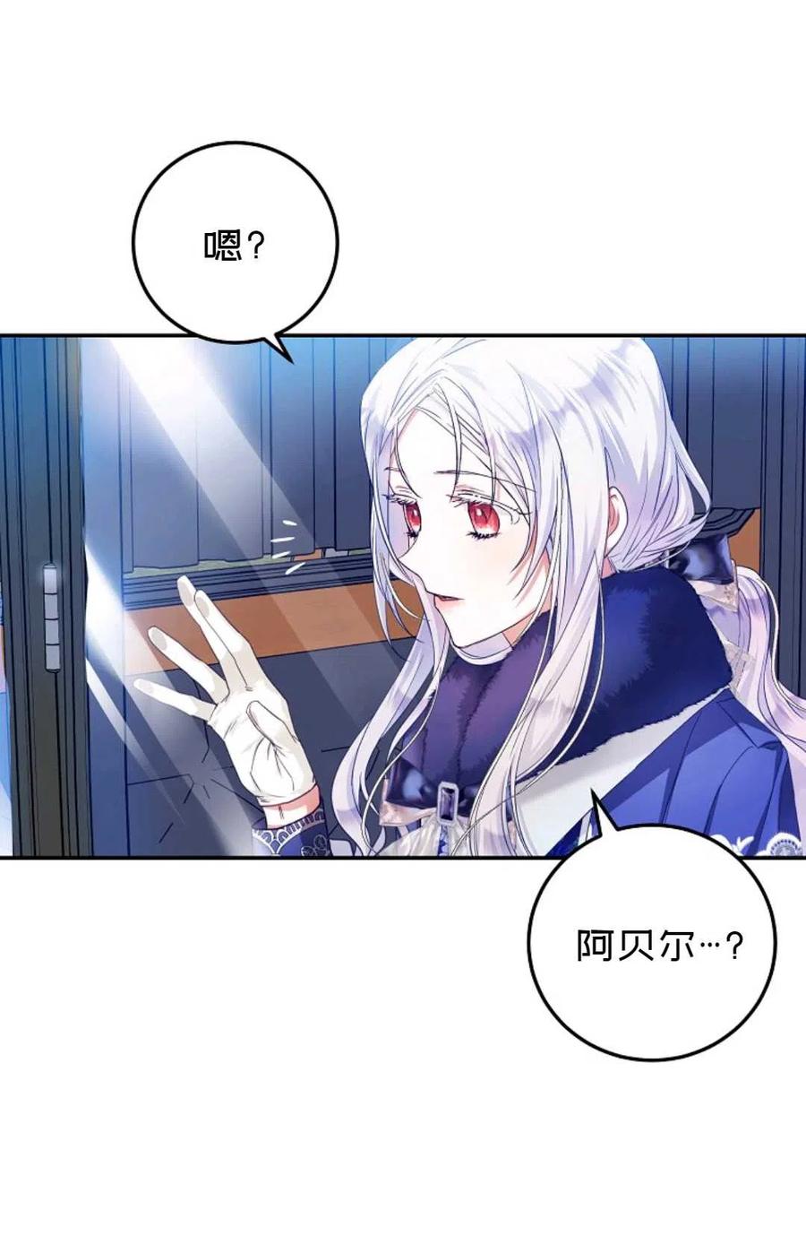 第19话69
