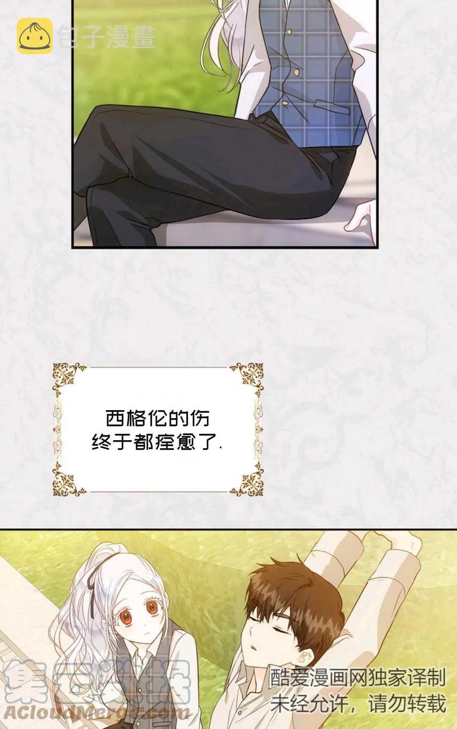 第11话55