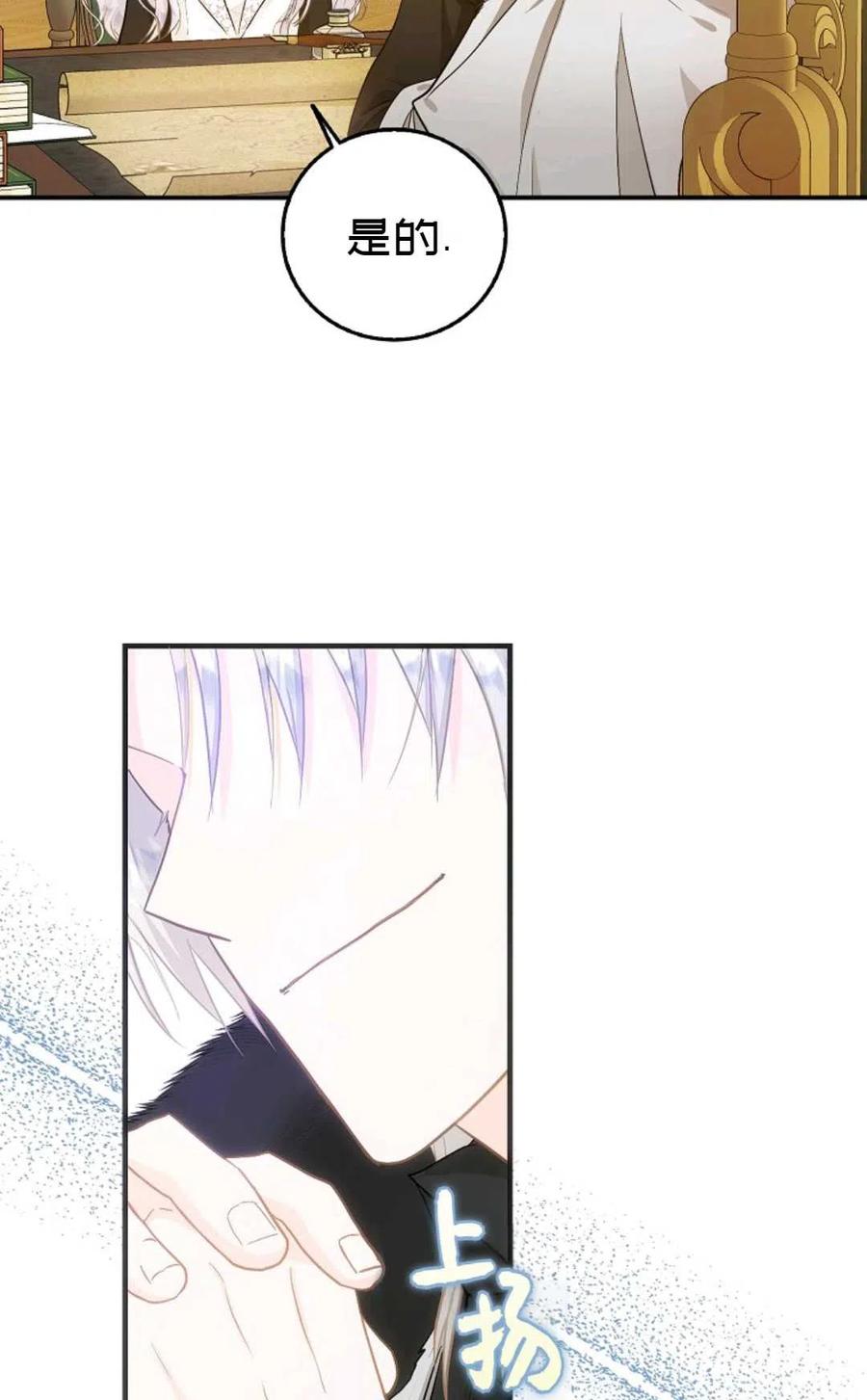 第11话69
