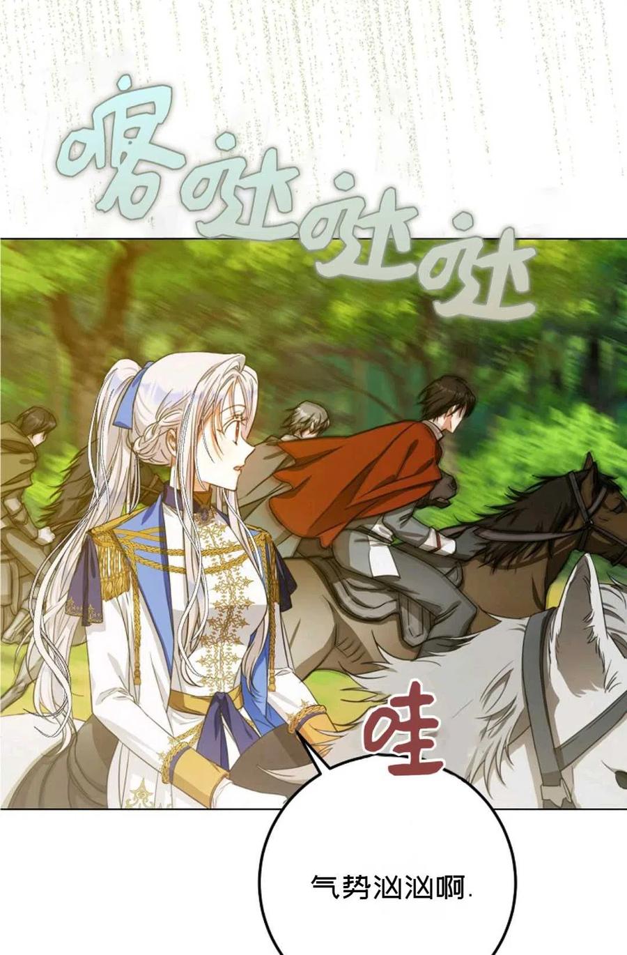 第38话54