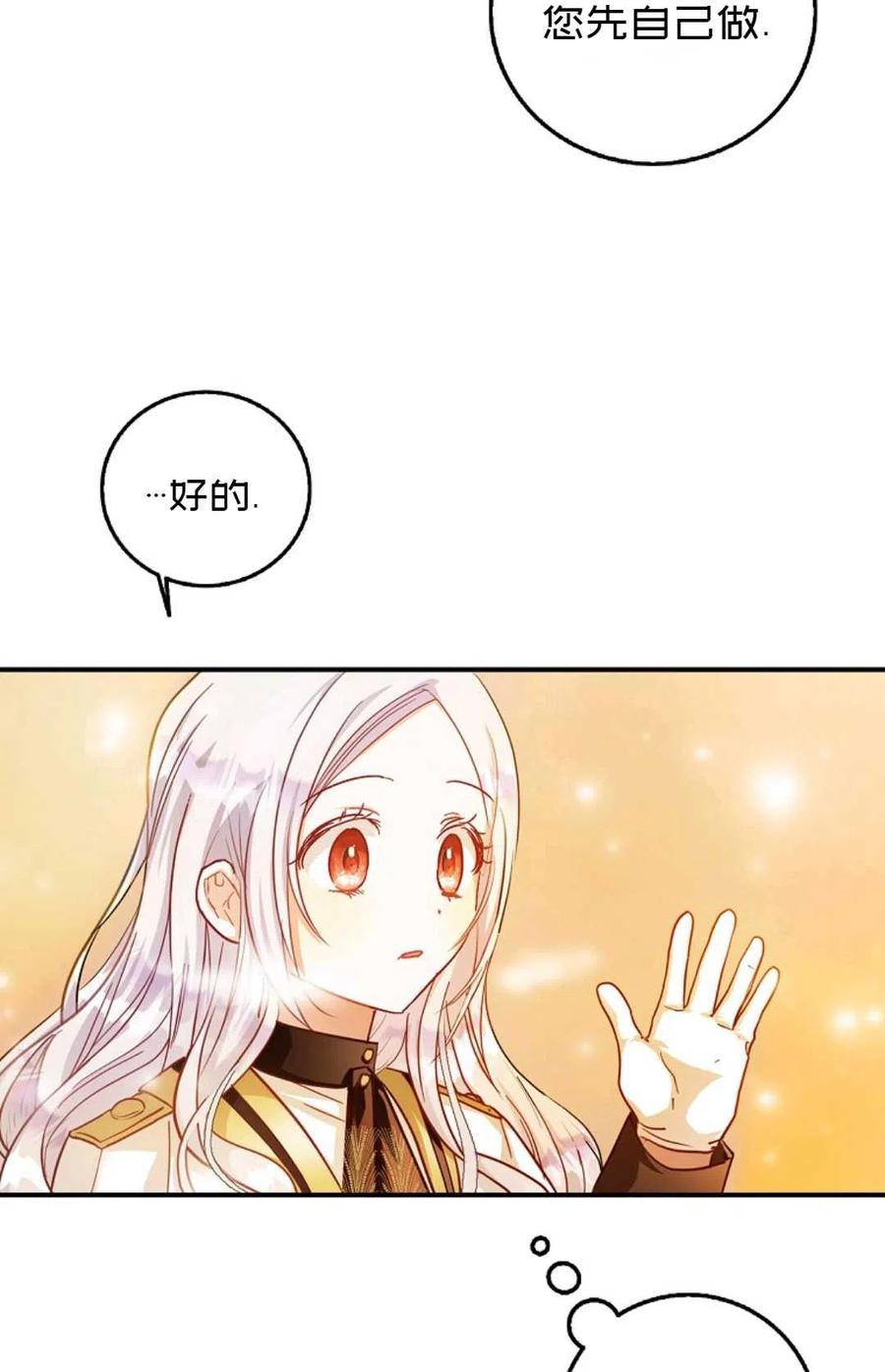 第16话13