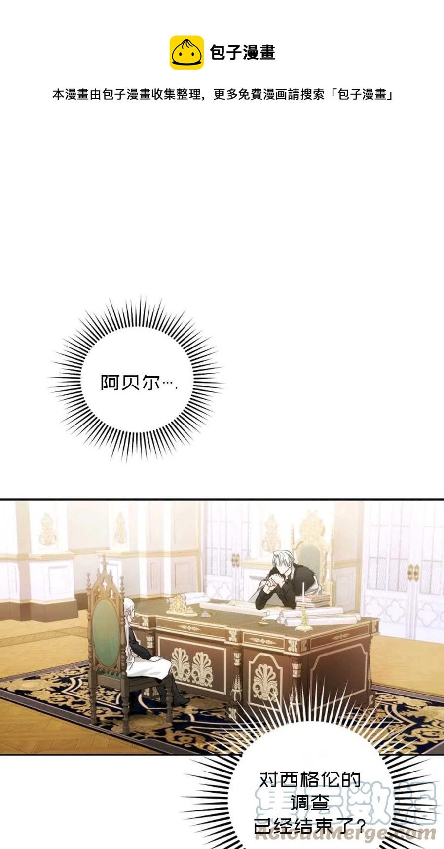第12话0