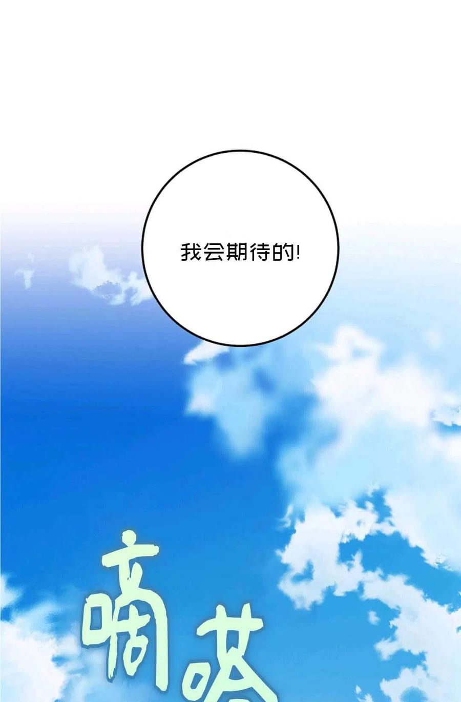 第38话46