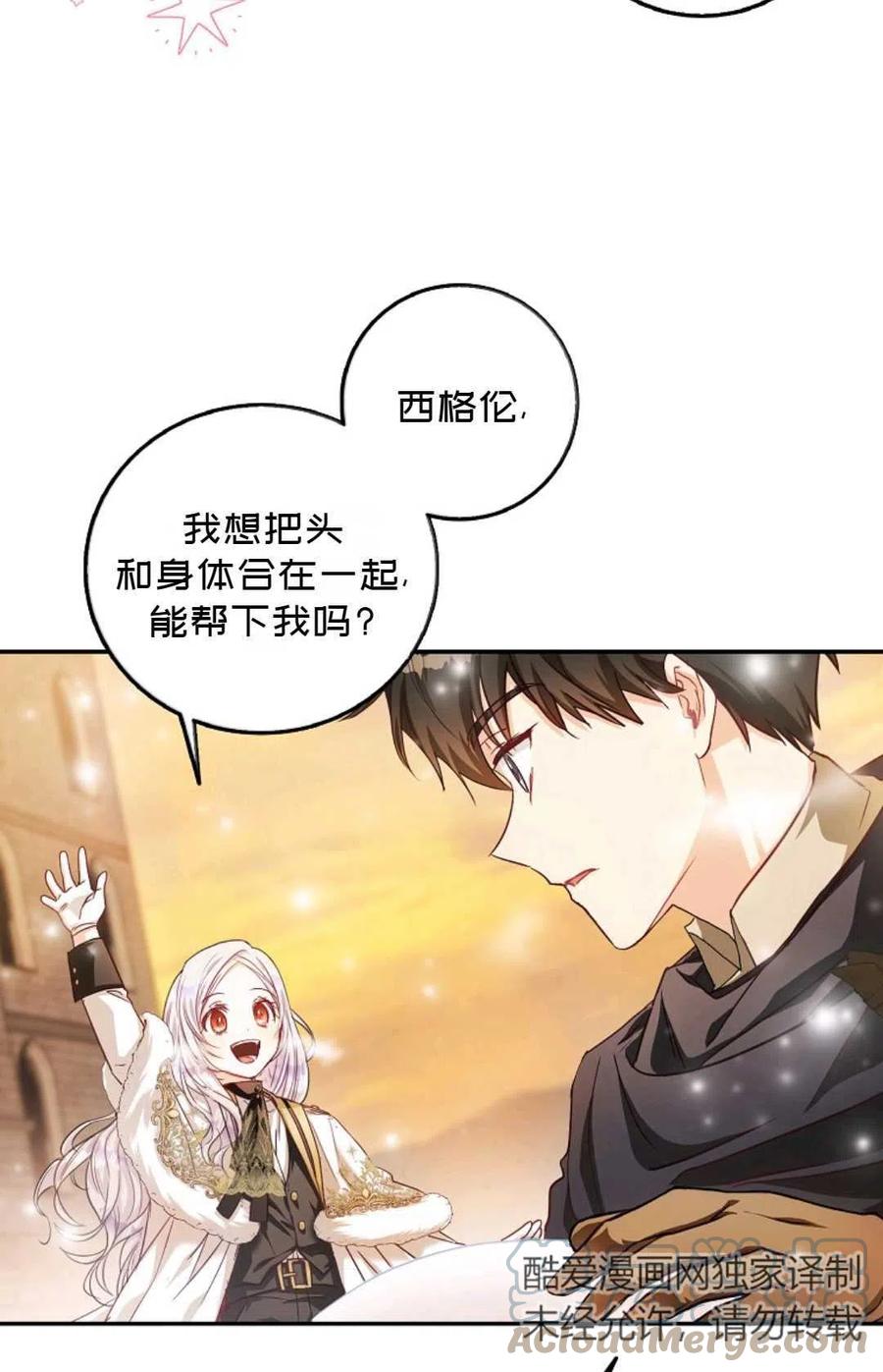 第16话15