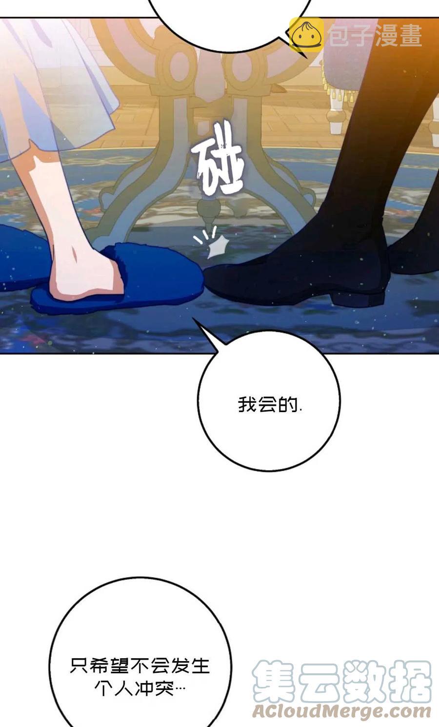 第34话55