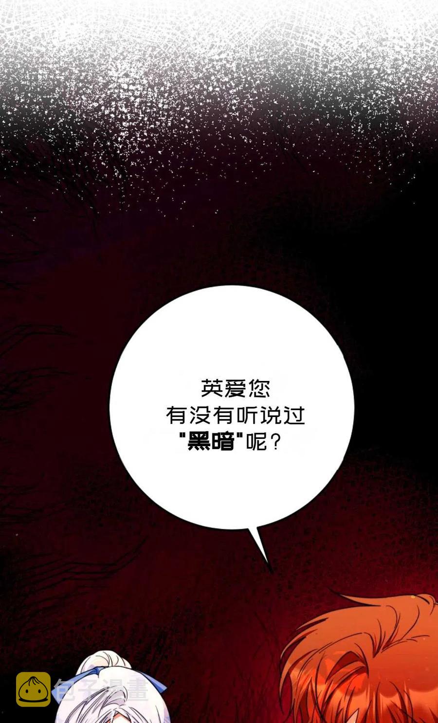 第39话11