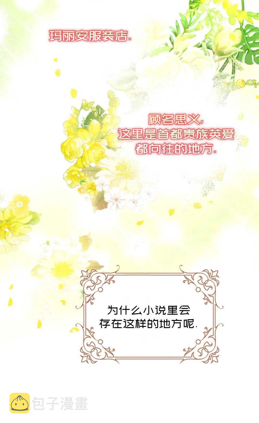 第27话60