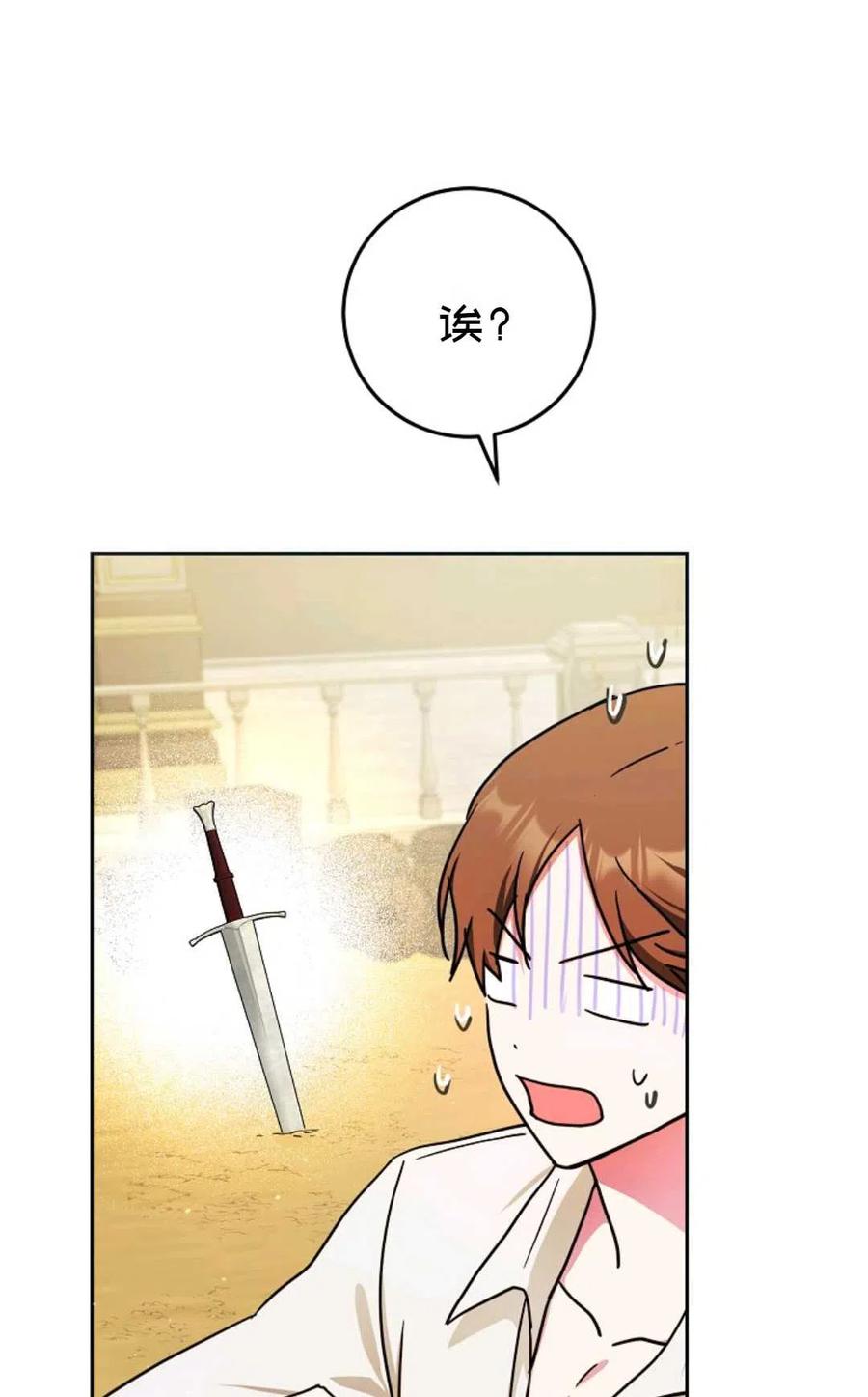 第37话11
