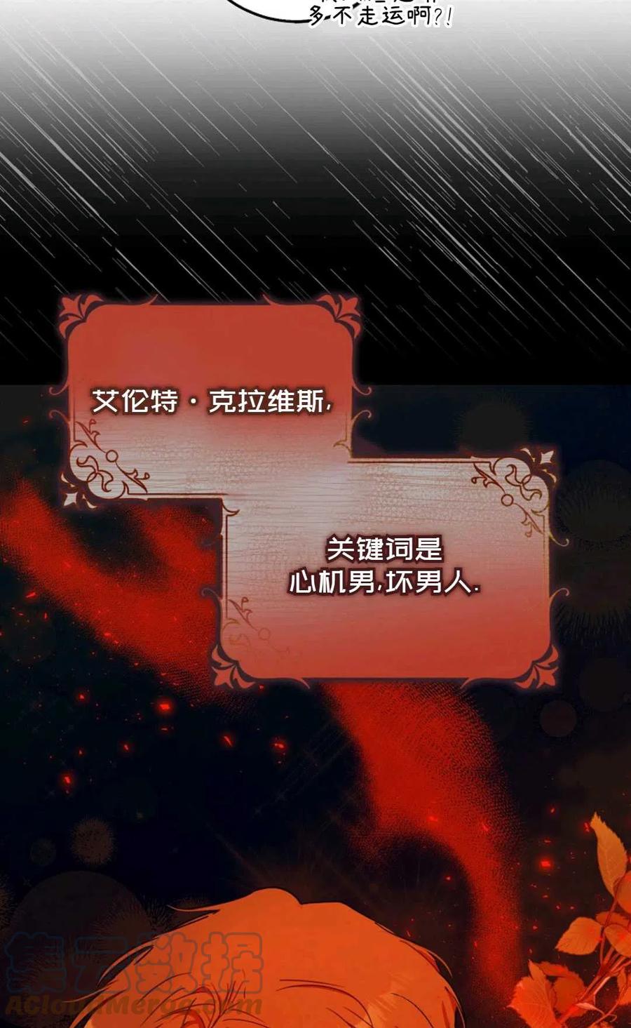 第27话9