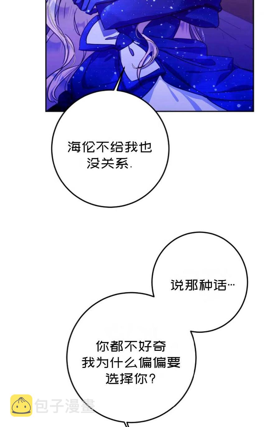 第31话23