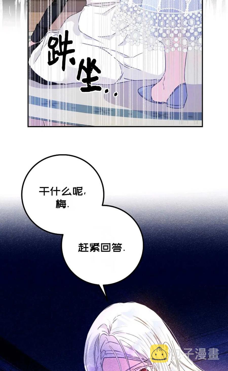 第21话63