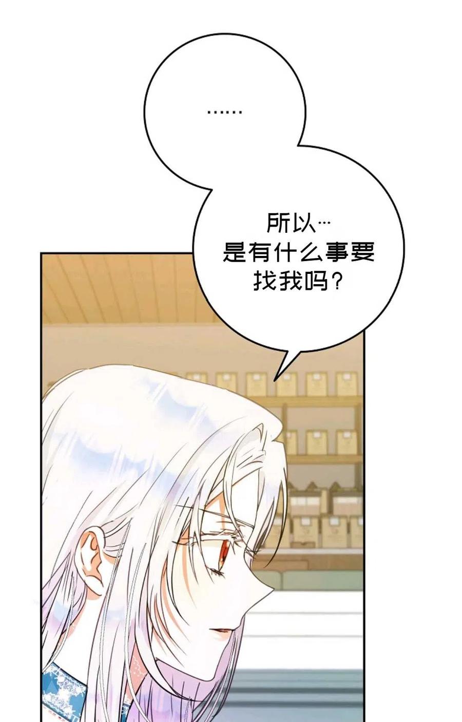 第28话13