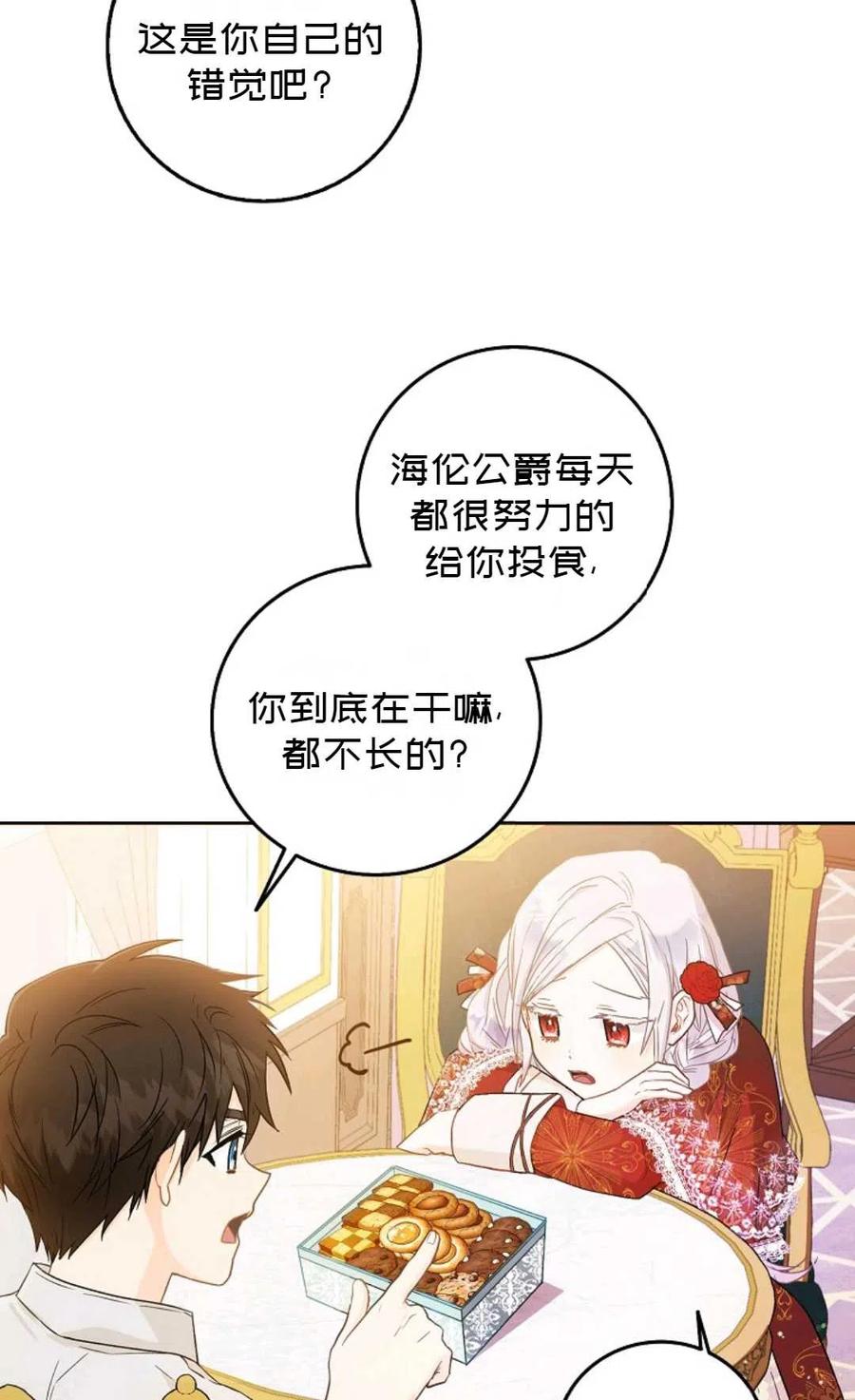 第10话38