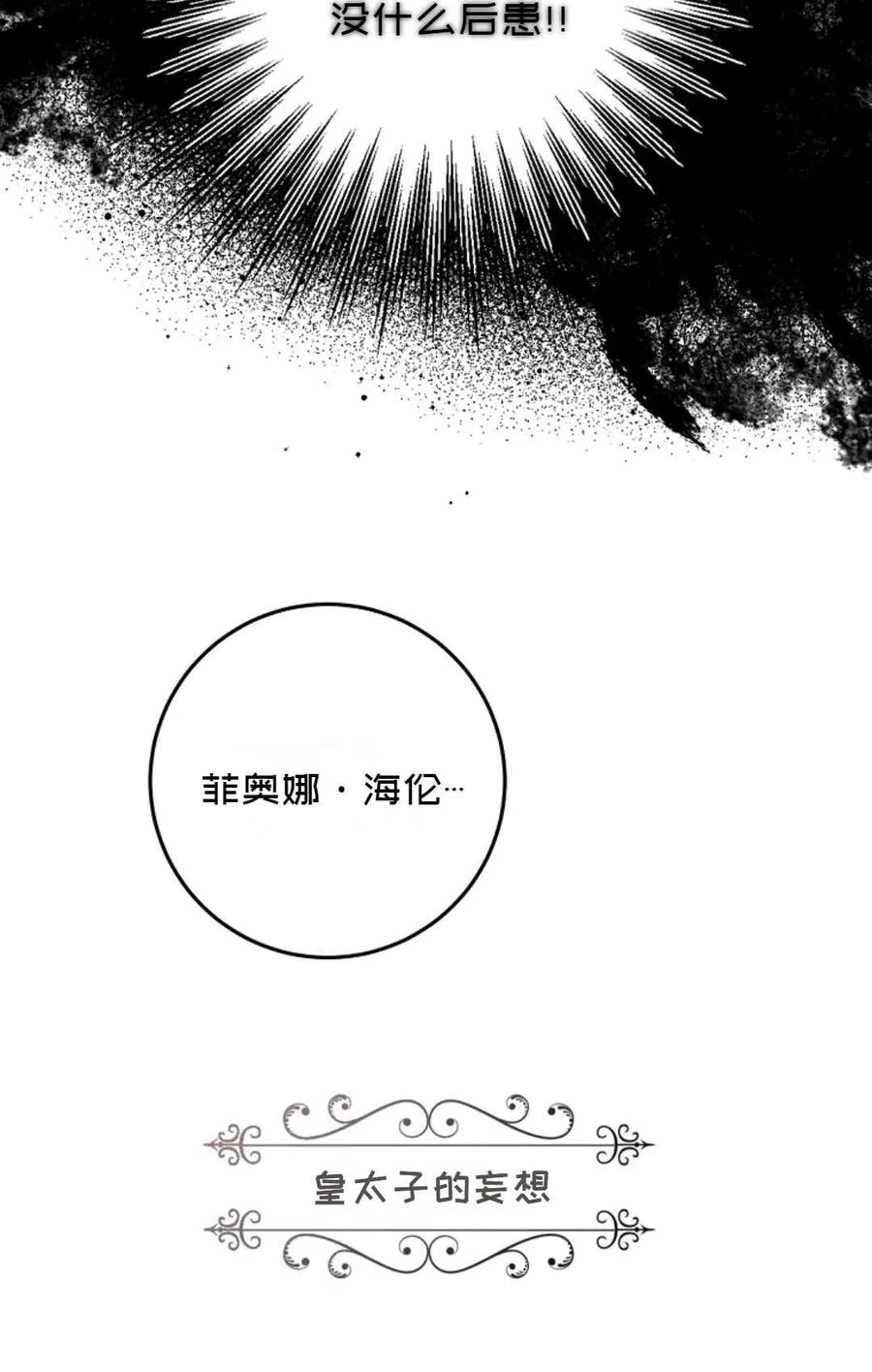 第33话41