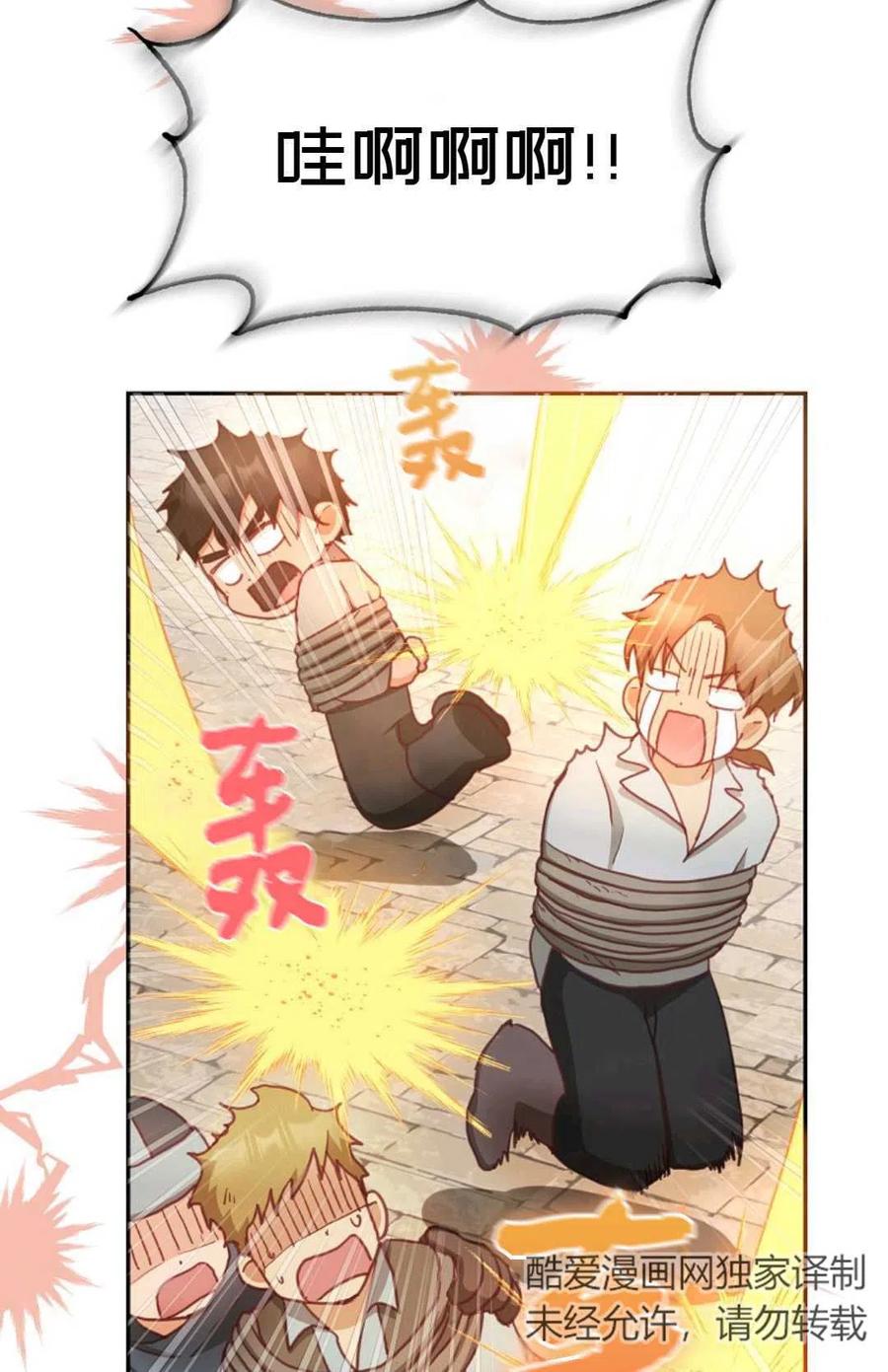 第14话66