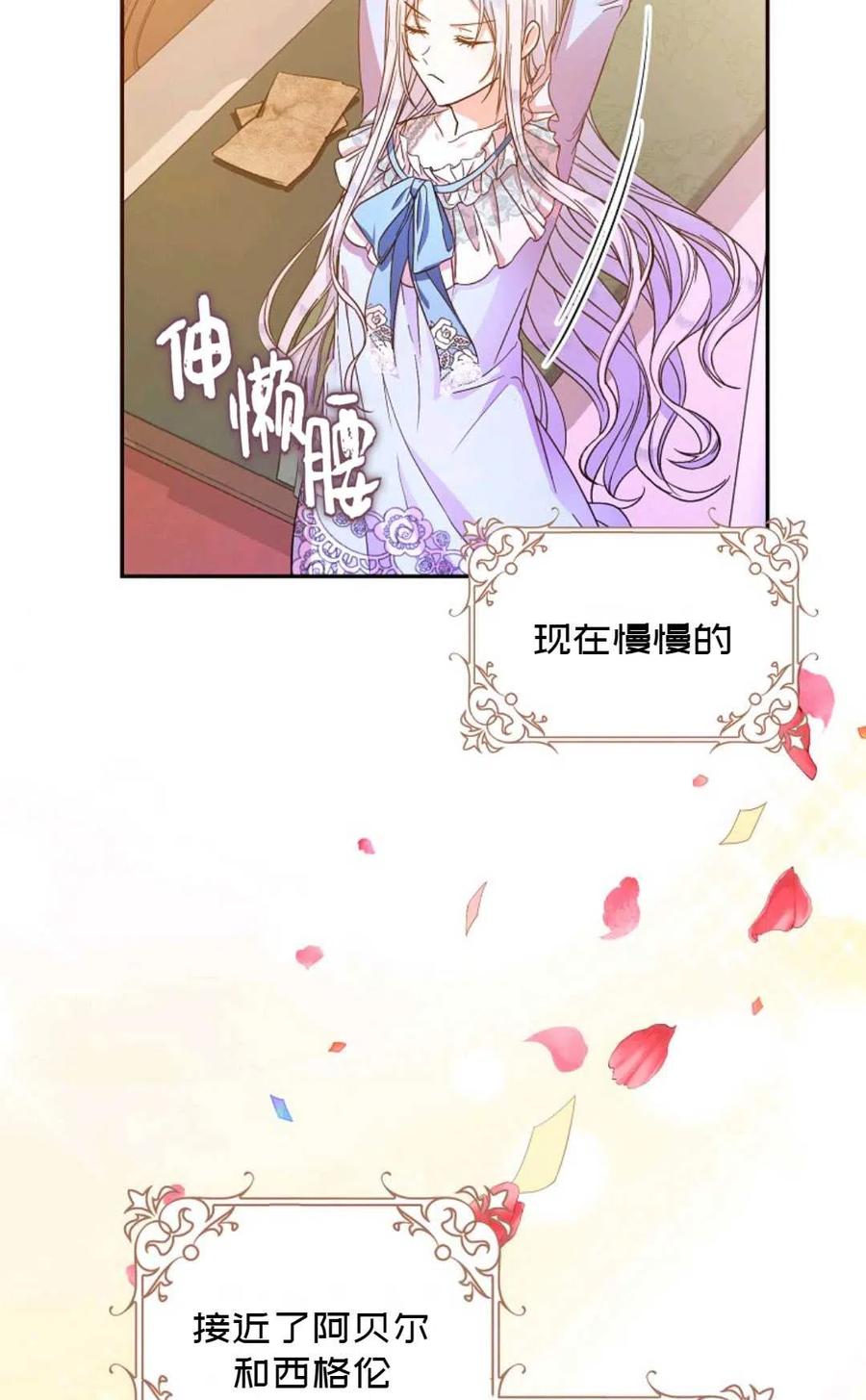 第23话7