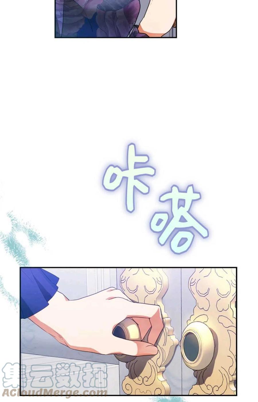 第20话18