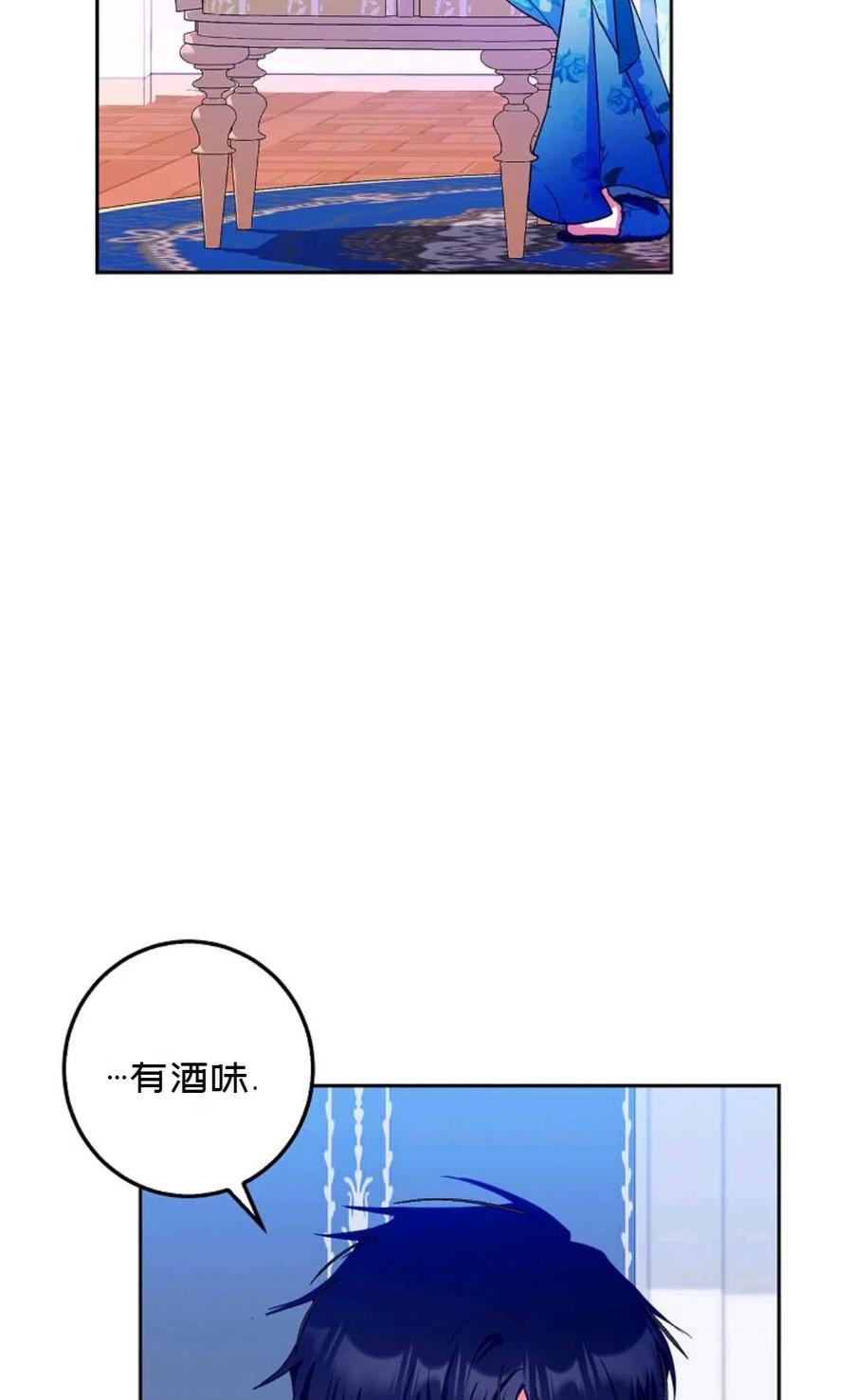 第34话7