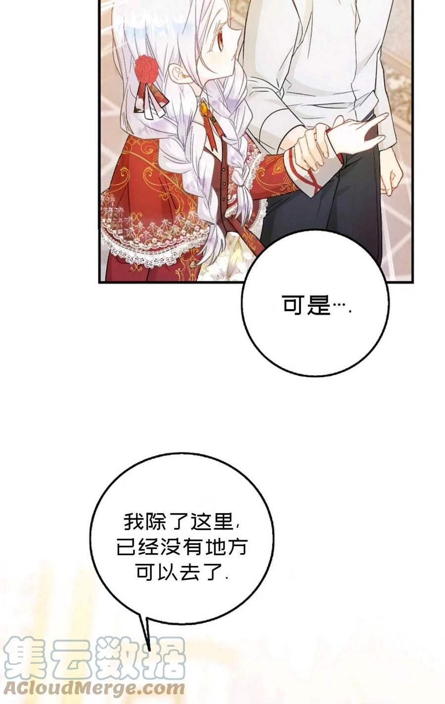 第11话9