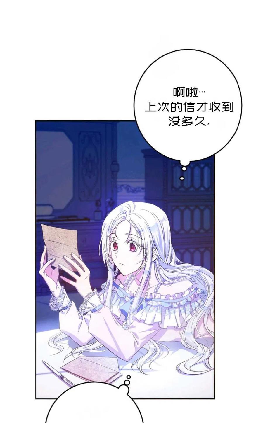 第24话2