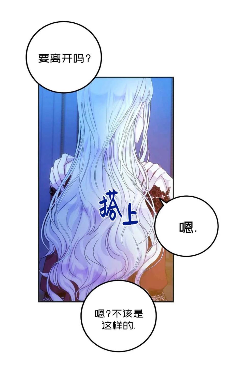 第18话65