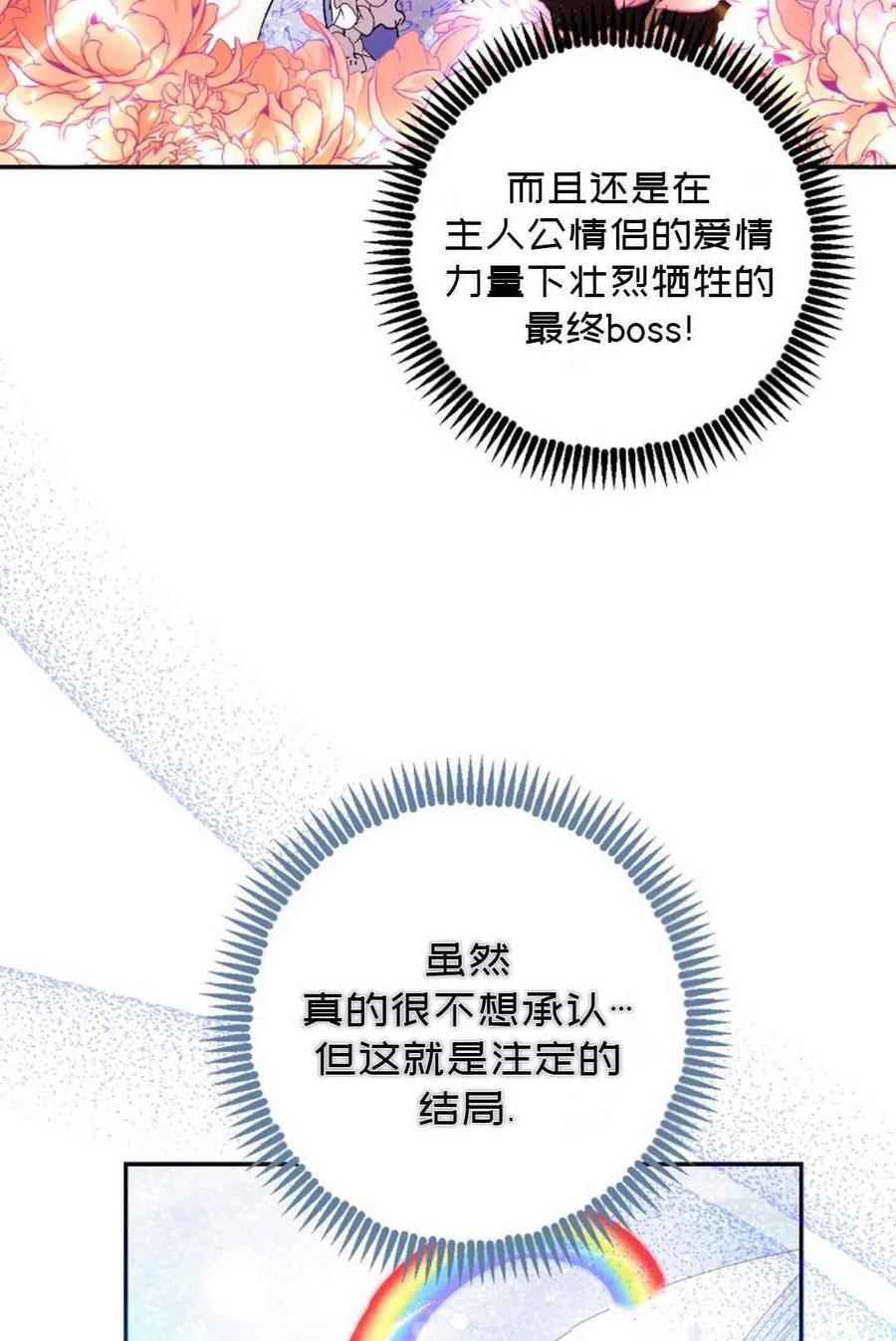 第01话20