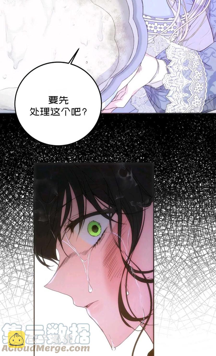 第21话79