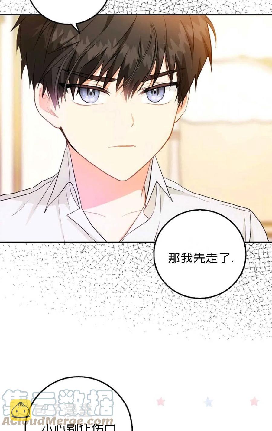 第11话27