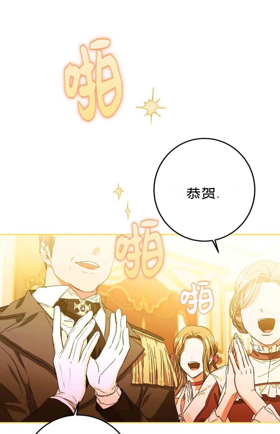 第32话22