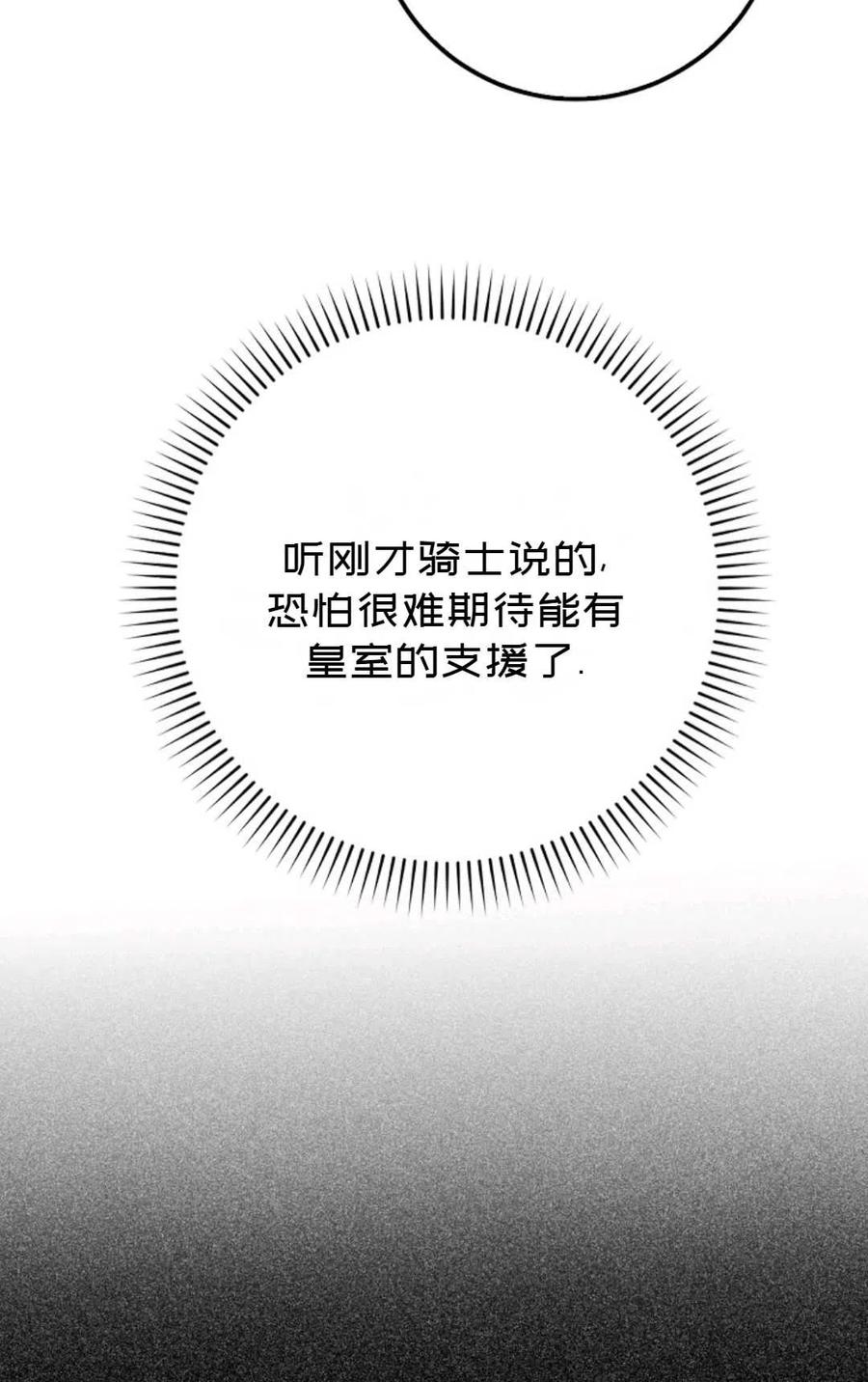 第40话39