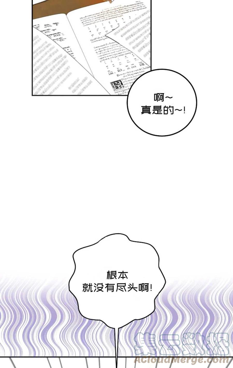 第27话36
