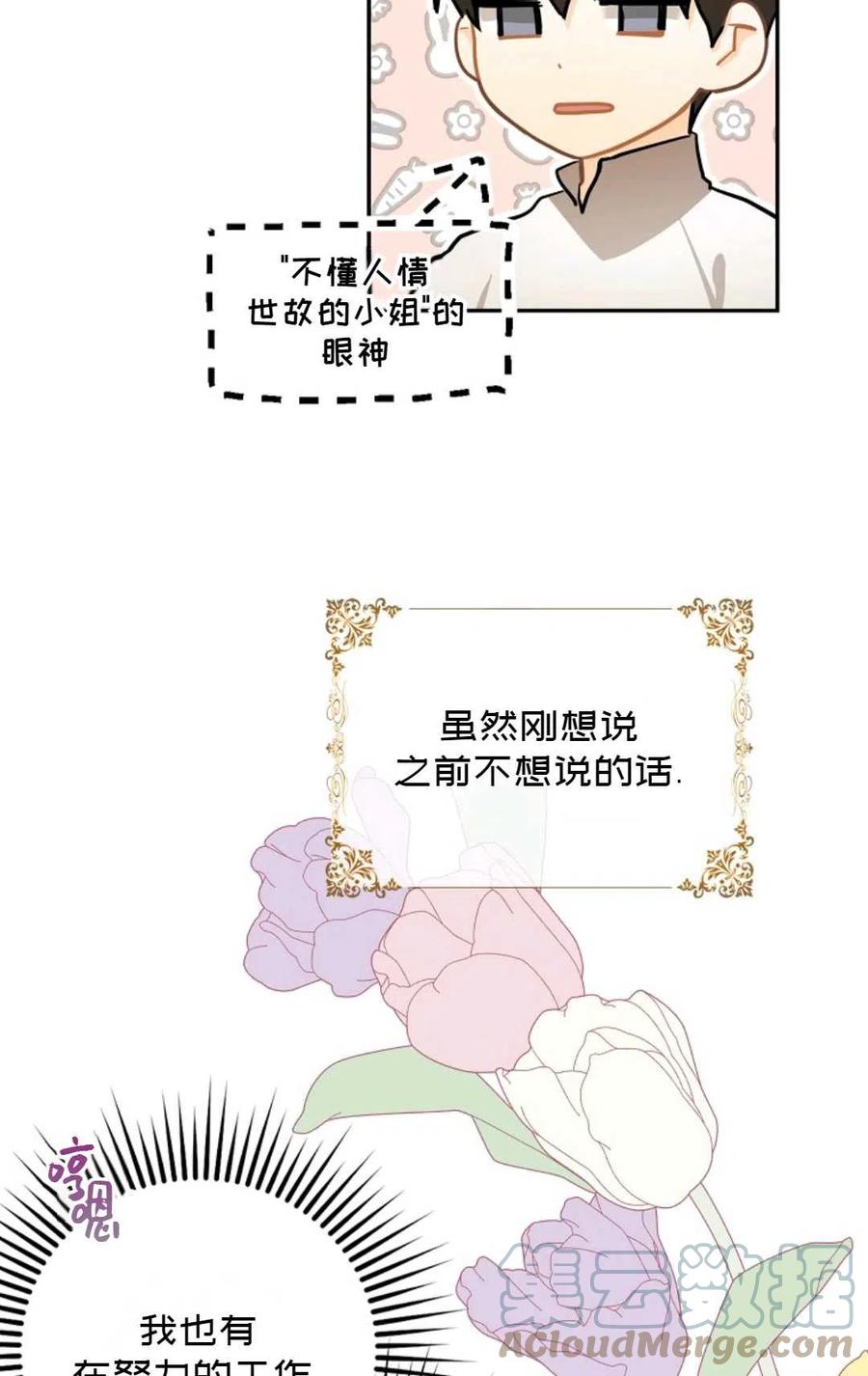 第09话3
