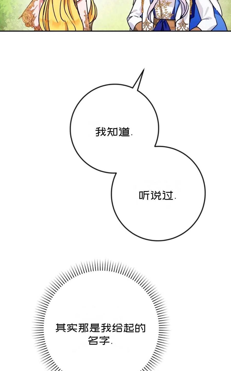 第40话26