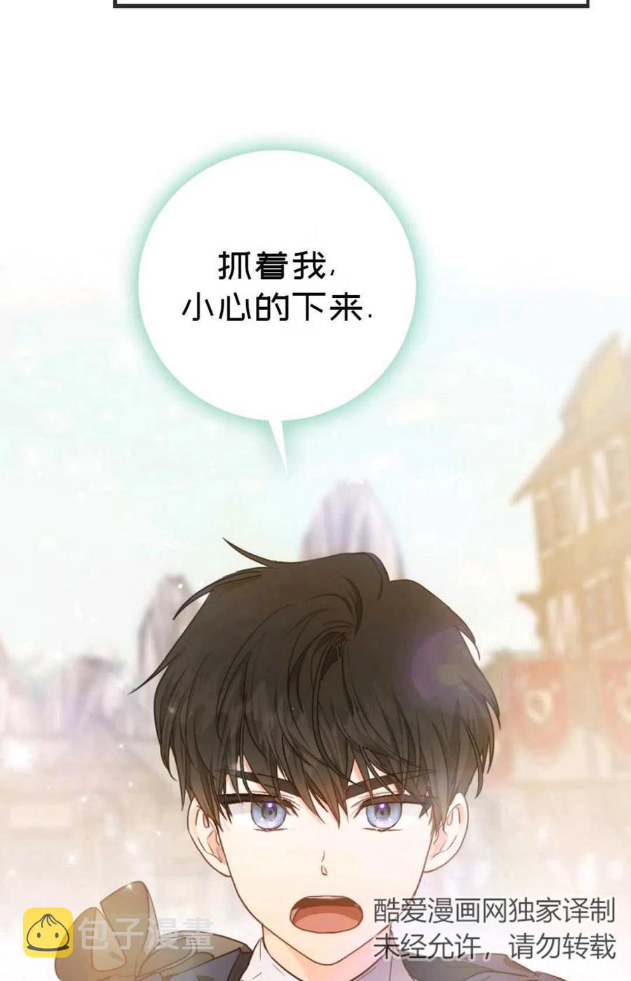 第13话14
